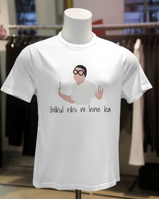 Bilkul Risk ni Lena ka | Paul Smith London | Round Neck T-Shirt